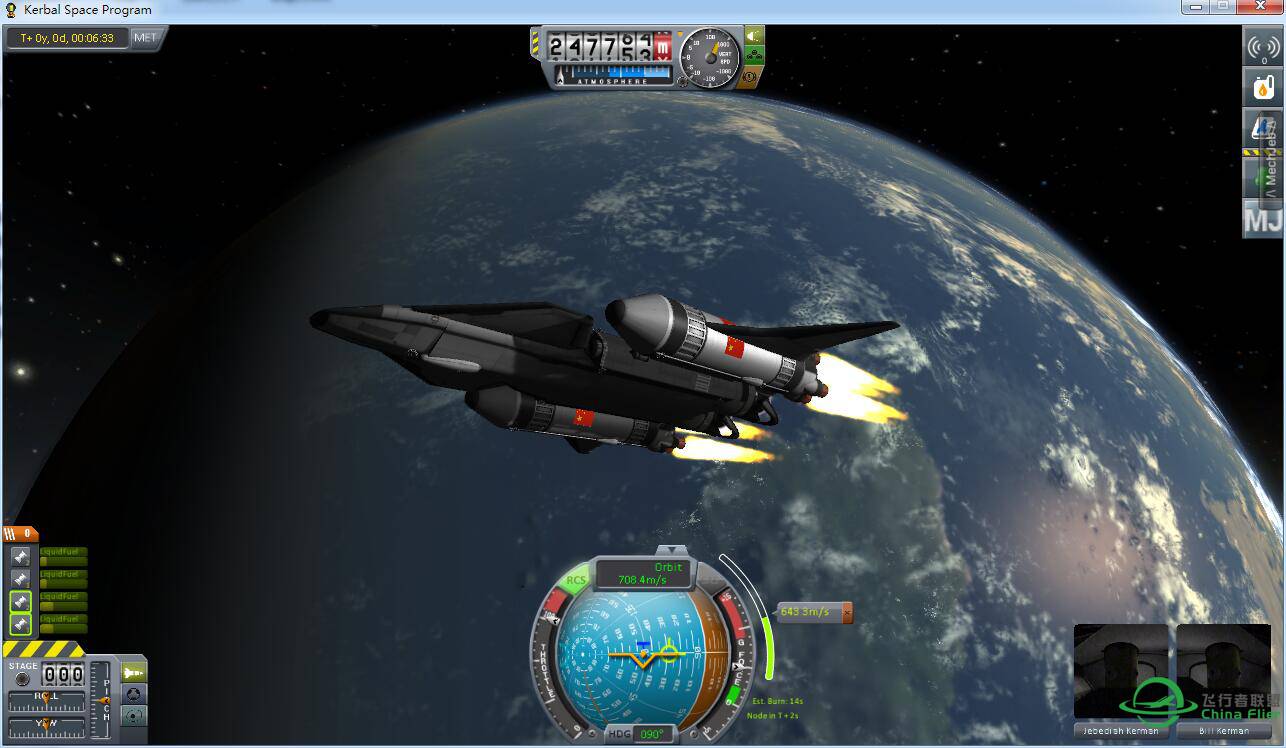坎巴拉太空计划1.1.3版本一些截图-5012 