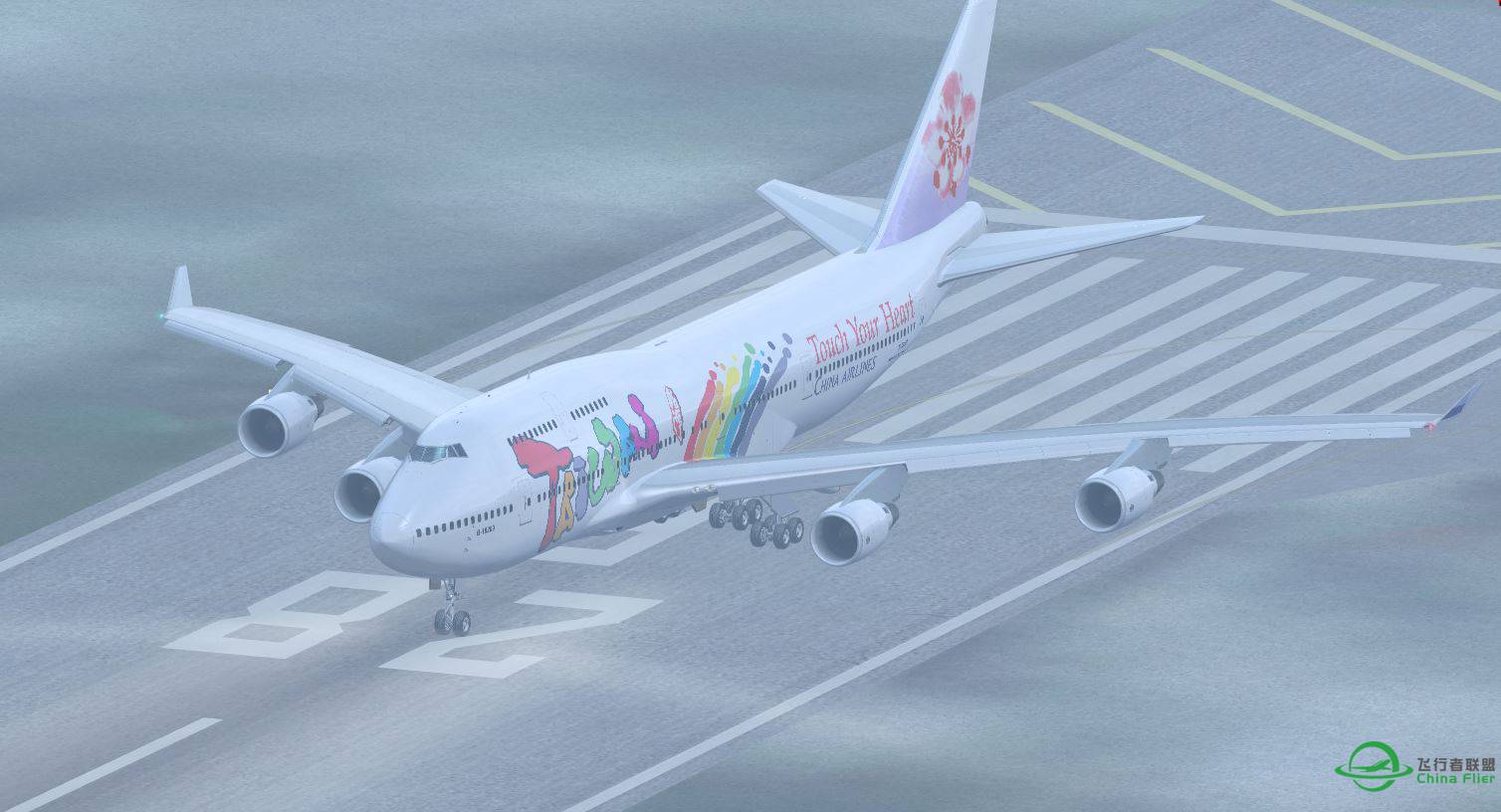 B747-400 ChinaAirline Taiwan-1840 