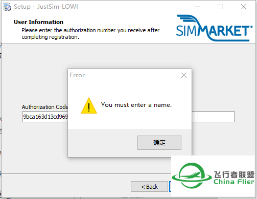 安装因斯布鲁克机场和谐后出现这个问题求解决-2487 