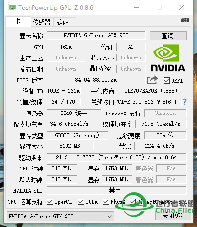 XP10 和XP11显卡使用率问题-6321 
