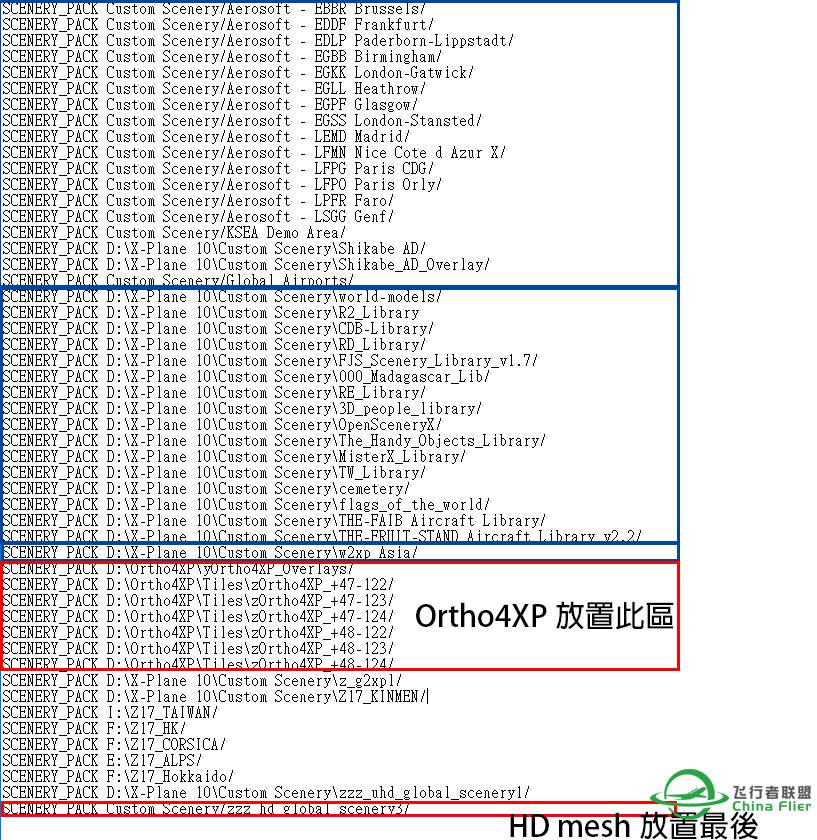【XP11 IFR 挑战】 第二期 KAWO - KCLM-2150 