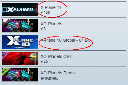 steam正式版x-plane 11发售啦！！！！！-1463 