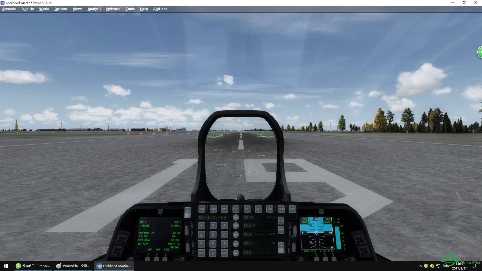 关于P3D的启动问题-9594 