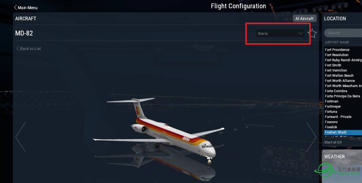 X-Plane11里如何选择默认之外的涂装啊？-7105 