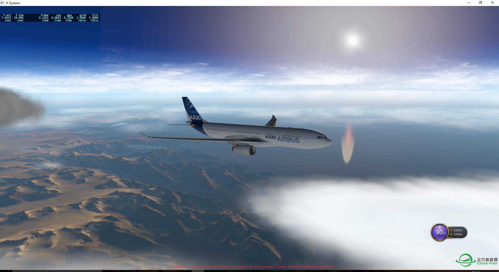 如何把xplane11左上角的数据显示去除-8805 