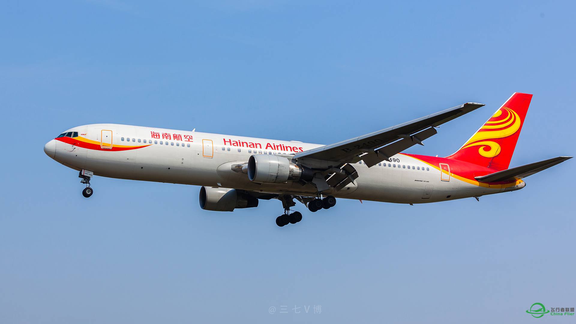 海航小胖子 波音767-300 落地HGH 杭州萧山机场-9332 