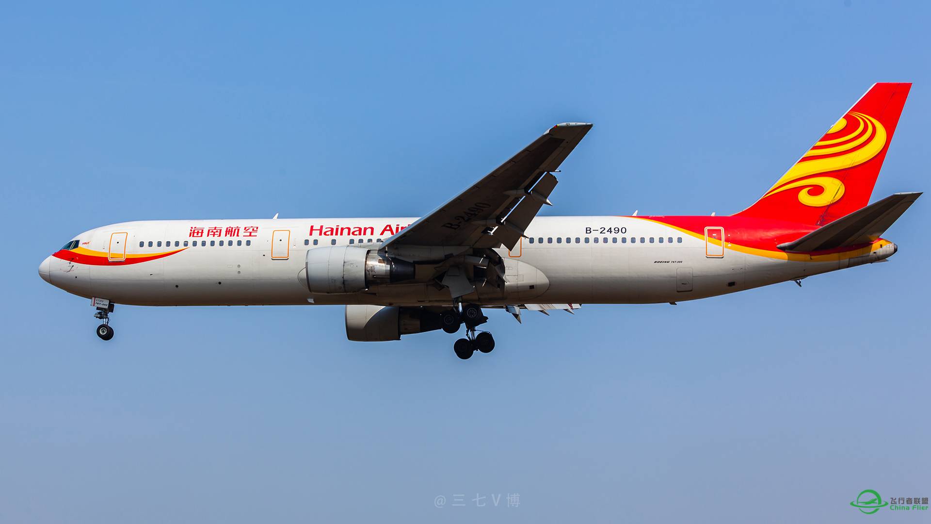 海航小胖子 波音767-300 落地HGH 杭州萧山机场-7093 