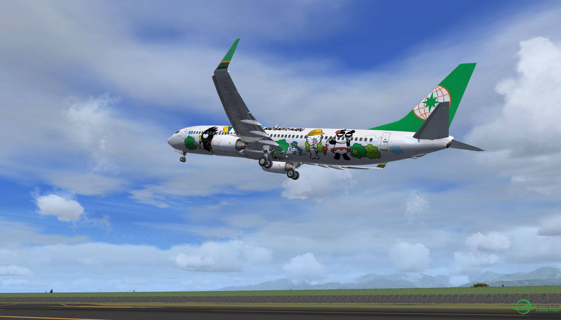 昨晚與幾位朋友一起飛行-5017 