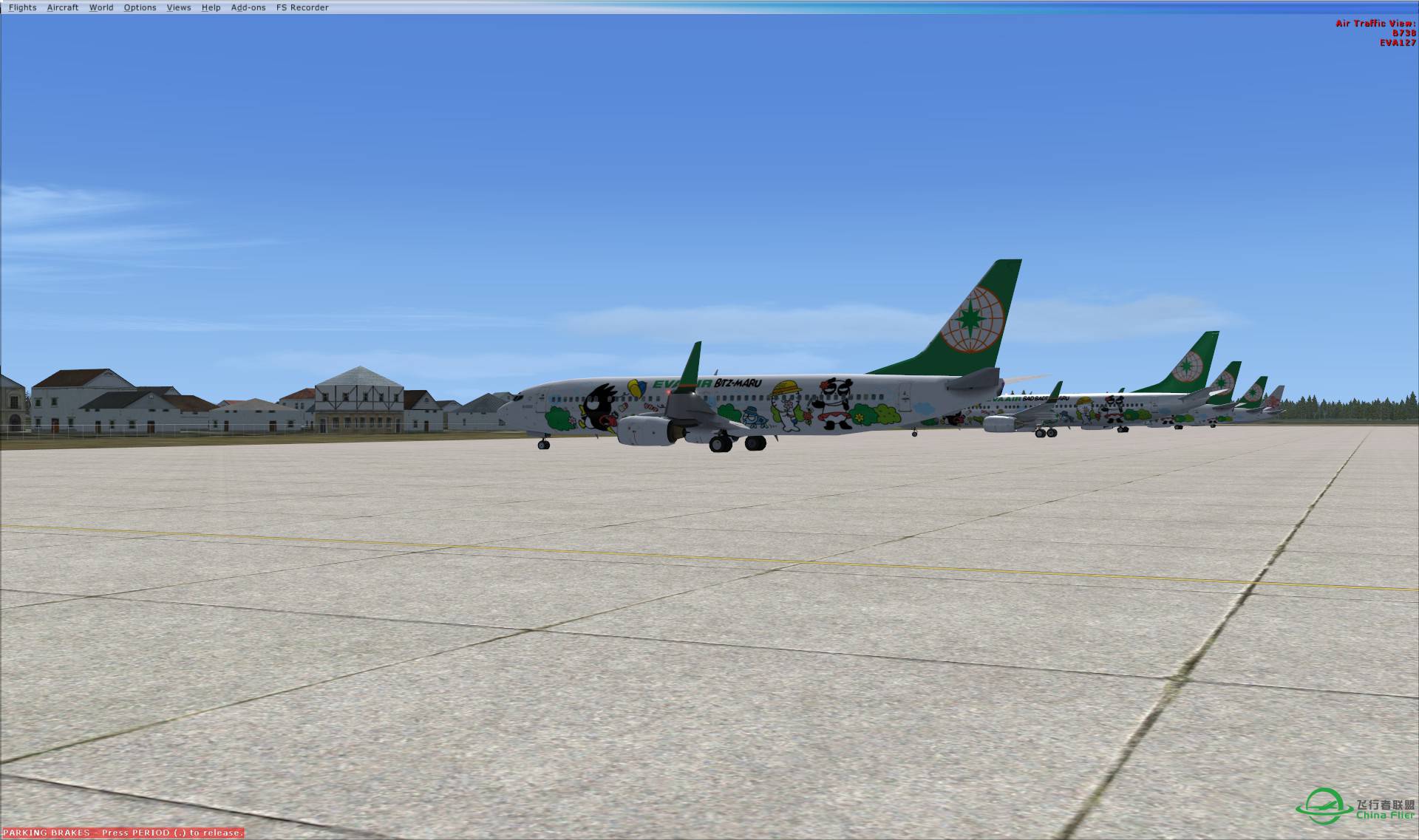 昨晚與幾位朋友一起飛行-7045 