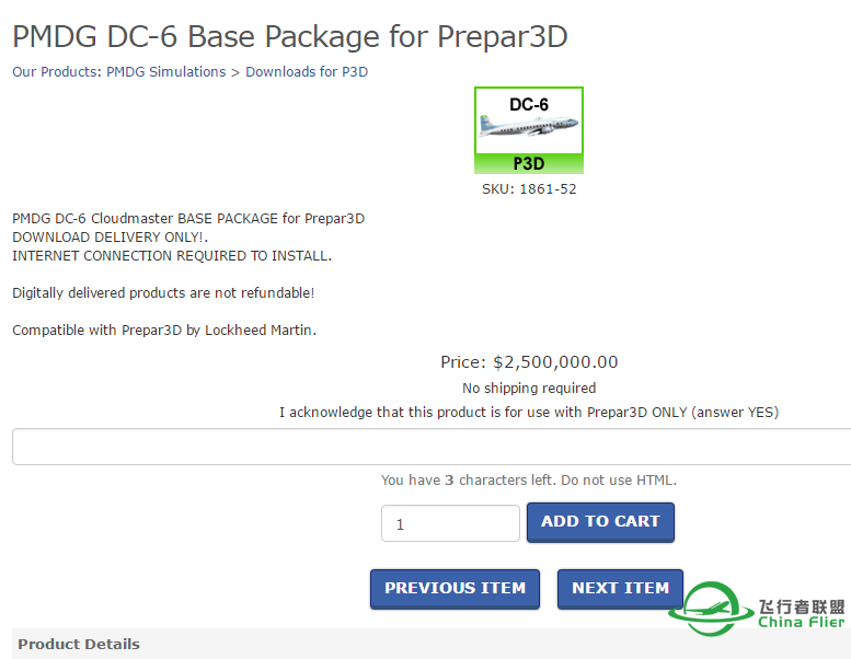 PMDG DC6 For FSX P3D 的版本在BATA版了!!!!!!!!-1096 