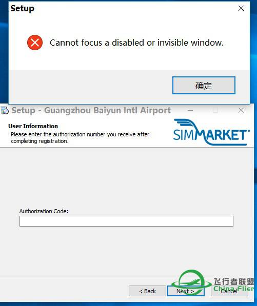 急切请教：simmarket地景安装的授权码在哪里能查到？-2224 