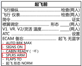 AS320检查单的一些疑问-6431 