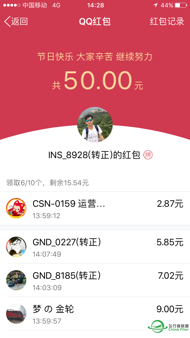 祝大家五一快乐-37 