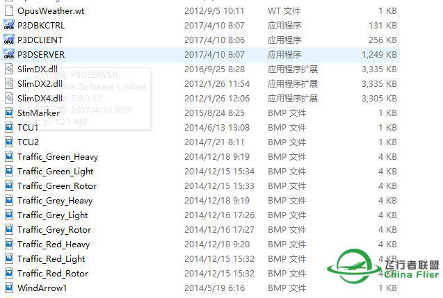这个OPUS怎么没有启动程序呢？？？-6497 