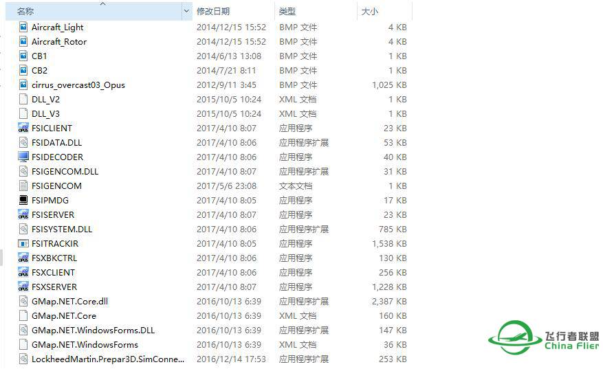 这个OPUS怎么没有启动程序呢？？？-5644 