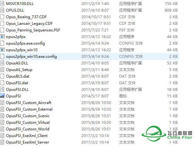 这个OPUS怎么没有启动程序呢？？？-3204 