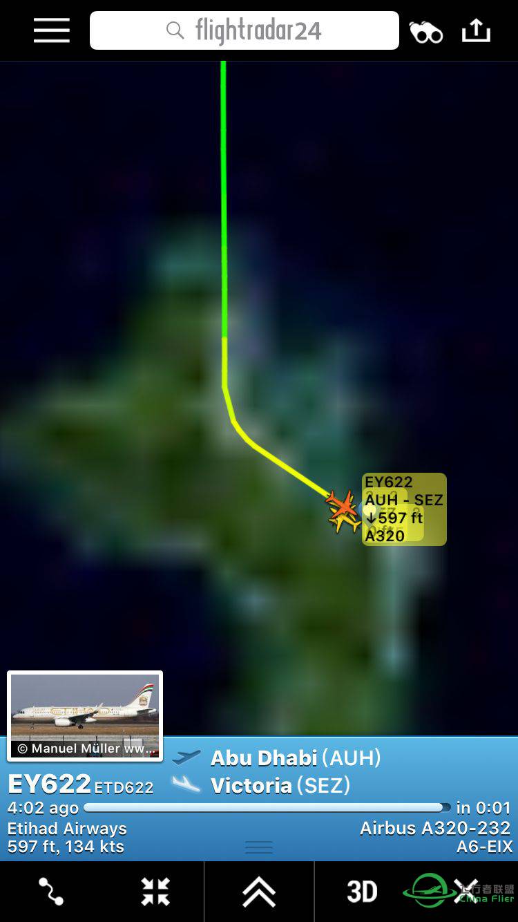 EK707 塞舌尔机场 RNAV(GNSS) Z RW13-2073 