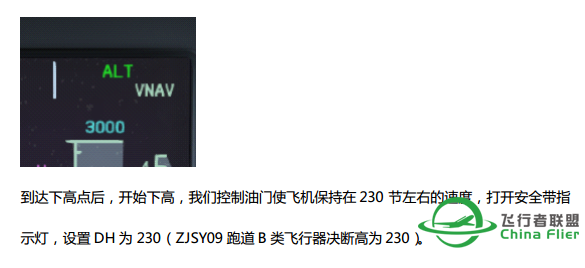 请教DASH Q400几个问题-334 