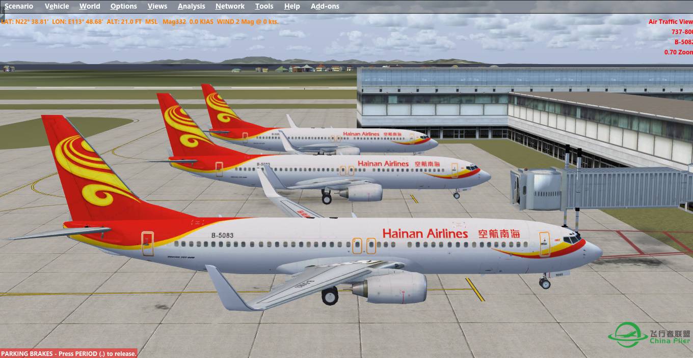 Skai traffic V5-2364 