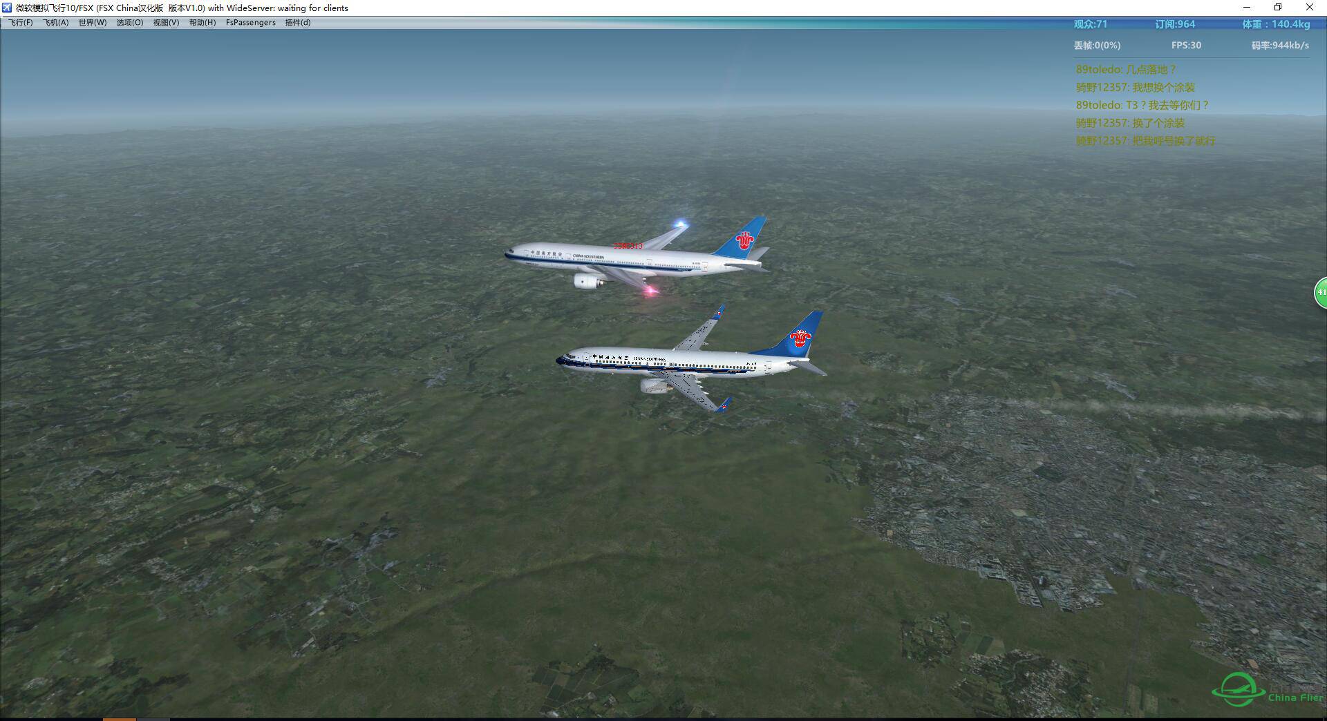 长途飞行有人做伴感觉很好啊-2444 