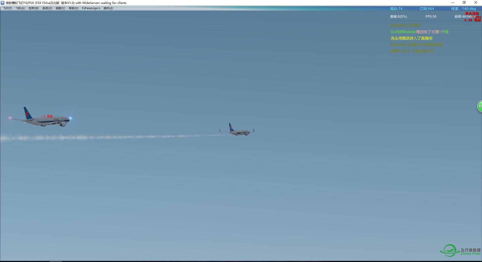 长途飞行有人做伴感觉很好啊-4094 