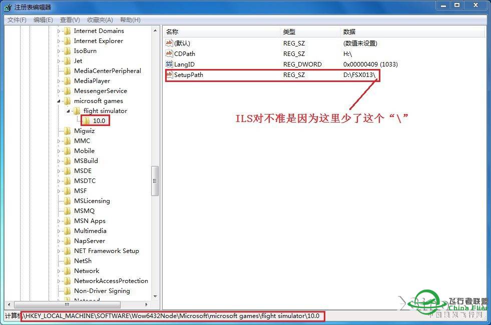 PMDG747截获了航向道和下滑道，但点APP无反应-7303 