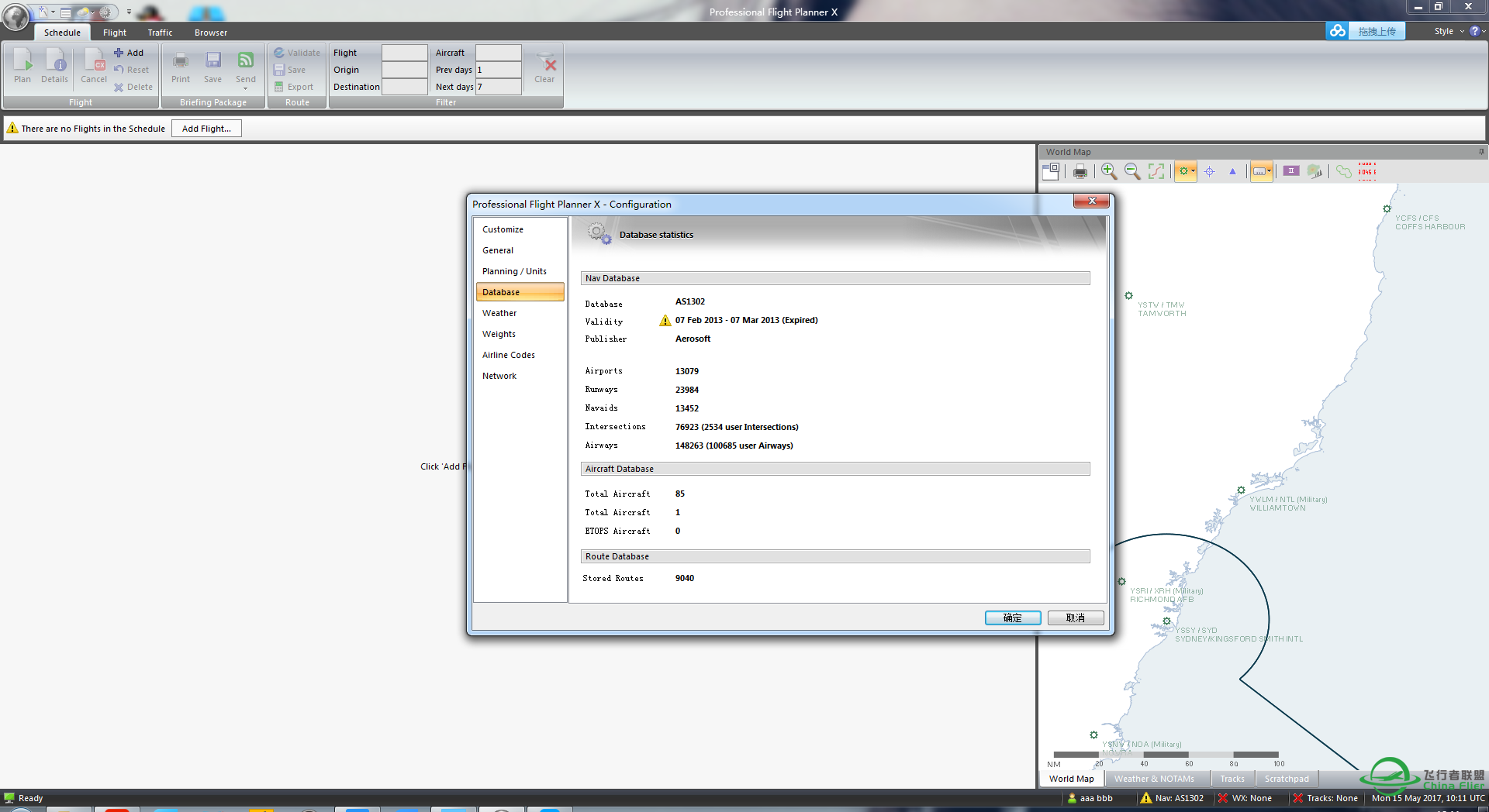 请教PFPX的问题-8828 