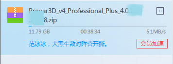 Prepar3Dv4 现在已经可以下载了，看来马上就要发布了-2160 