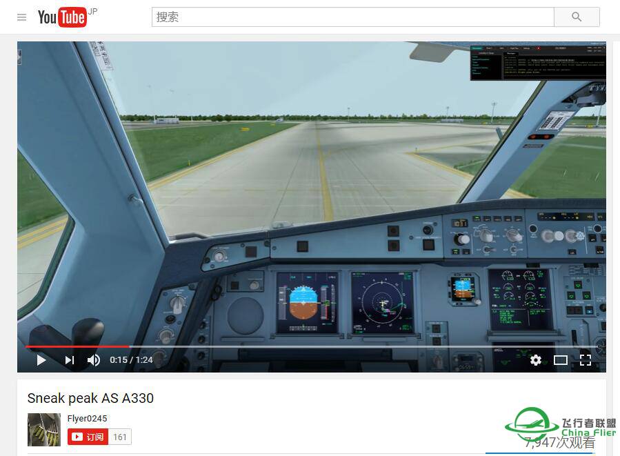 AS330体验视频-5278 