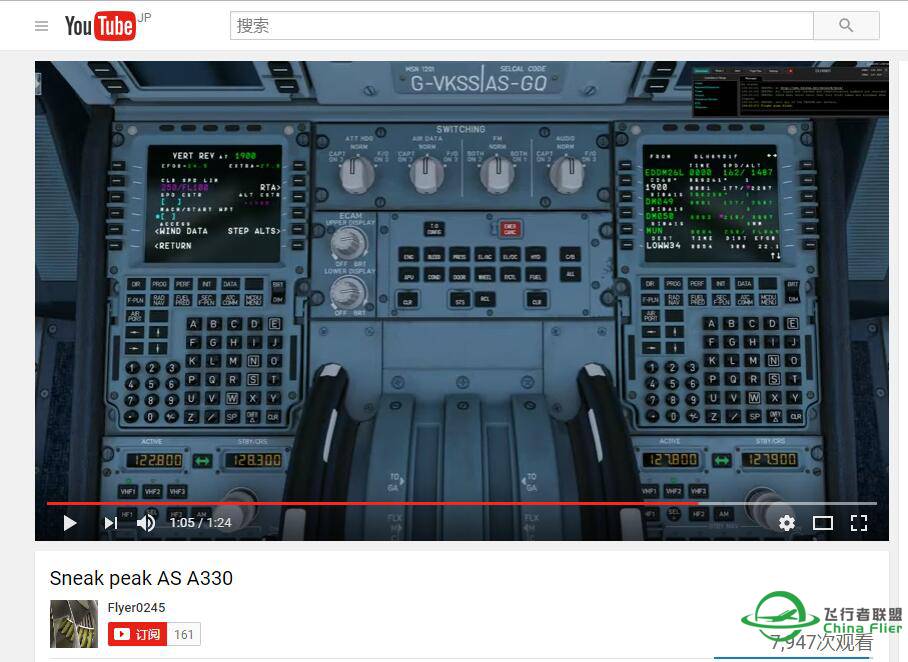 AS330体验视频-1050 