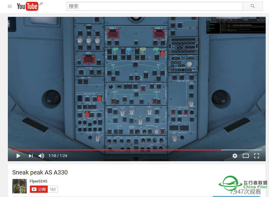 AS330体验视频-3046 