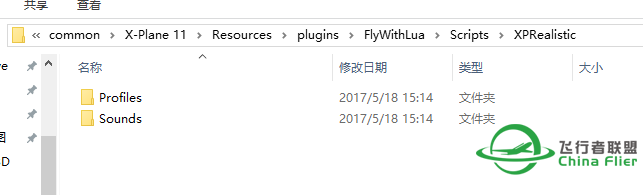 关于XP Realistic Pro v1.03的安装问题？-2249 