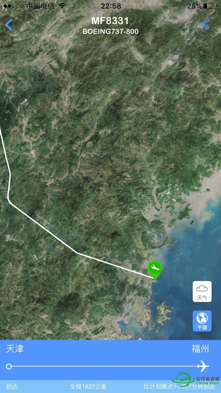真实航线似乎不完全按照航图规定的线路飞？-6345 