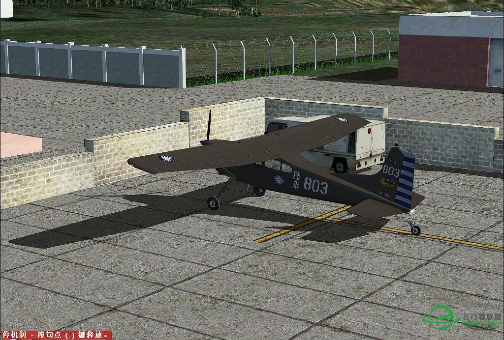 新涂装 Carenado C185F国军陆航-9504 