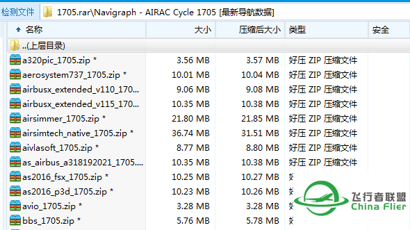 1705导航数据更新求教-6692 