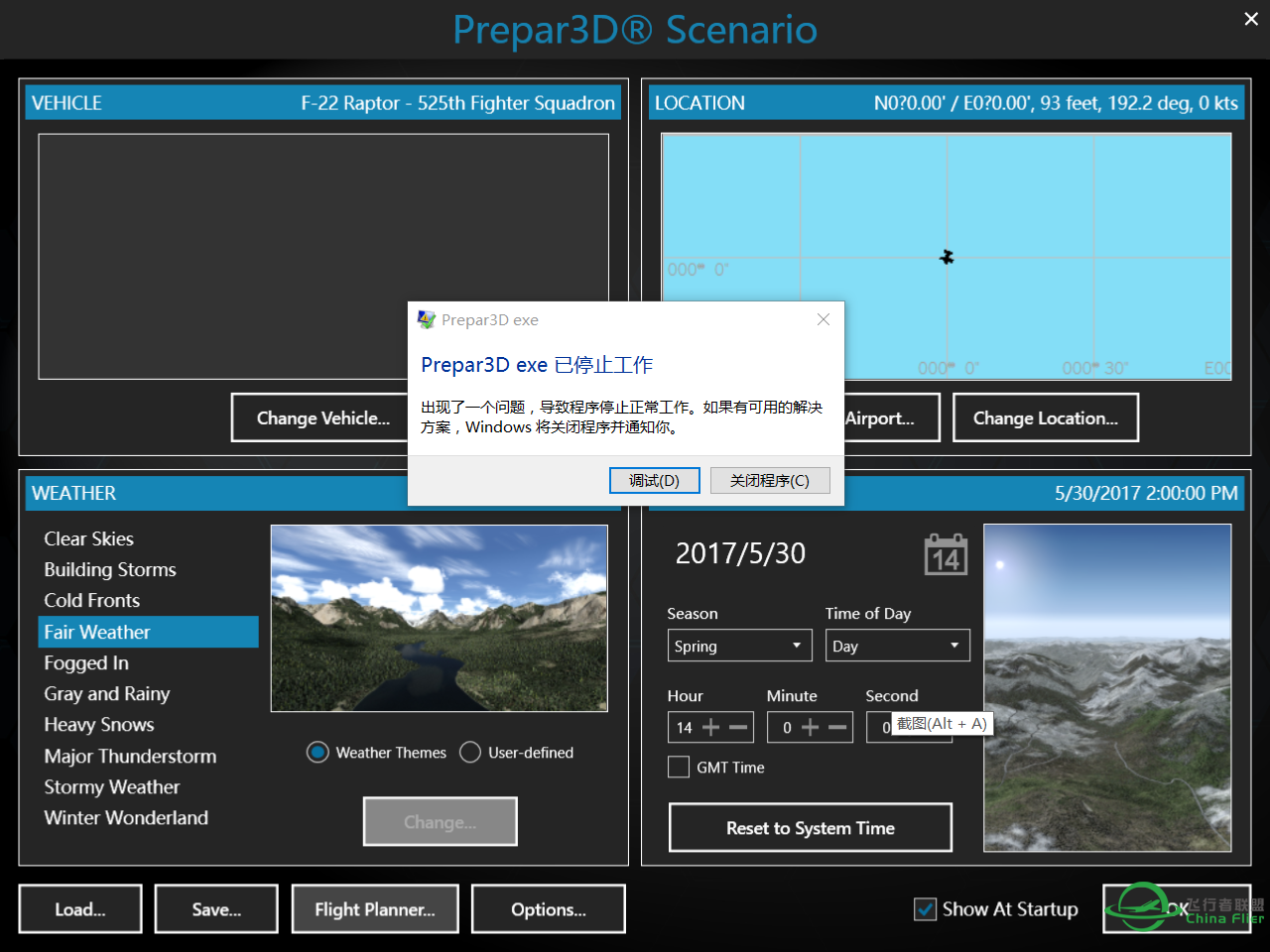 P3DV4兼容列表-5212 