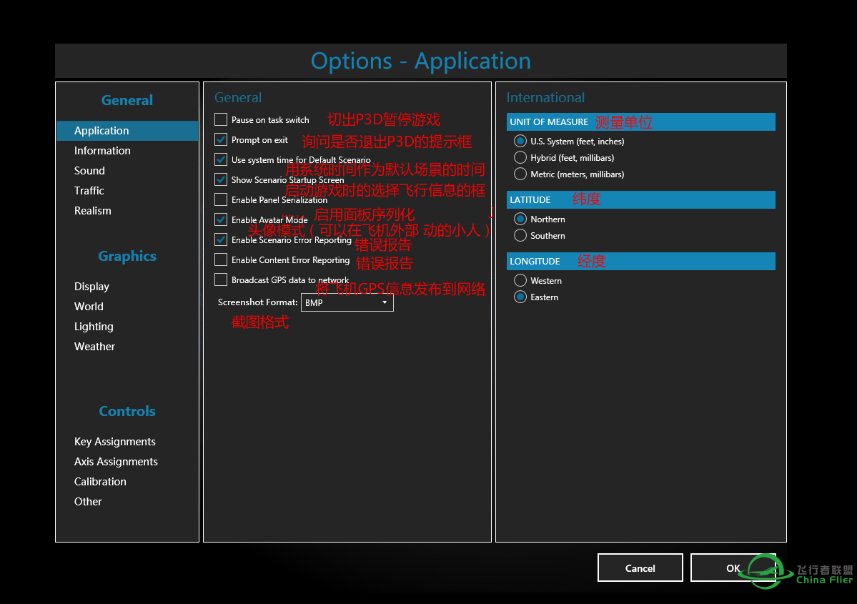Prepar3D v4 界面汉化-1403 