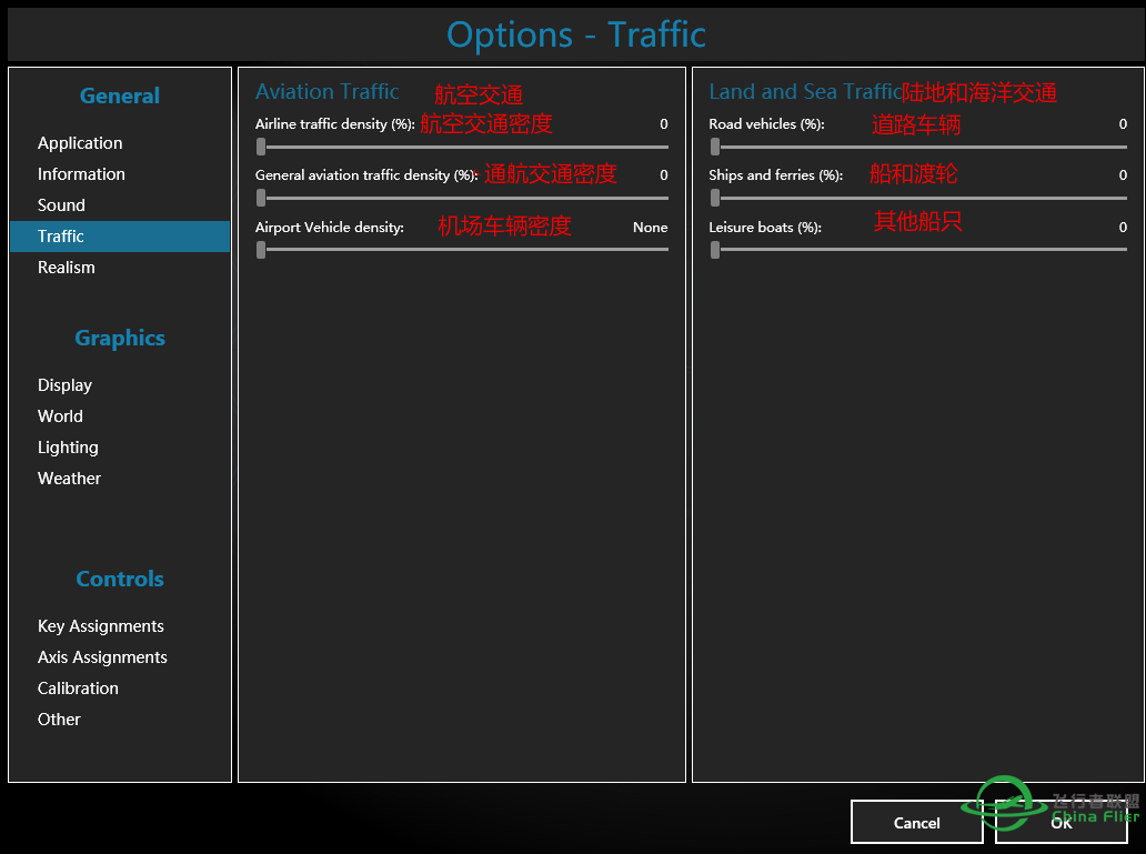 Prepar3D v4 界面汉化-6480 