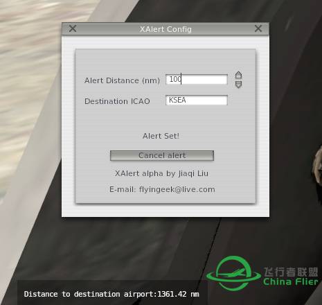 XAlert - 自制免费开源插件 -  长途飞行必备-856 