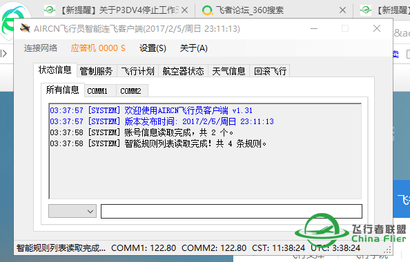 XXX教程-4572 