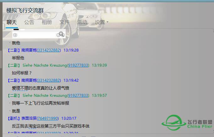 曝光淘宝无良商家-9617 