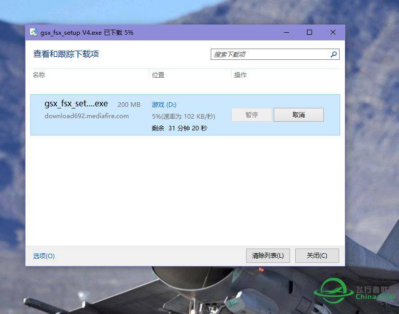 FSDreamTeam GSX v4版在哪里更新啊？-9740 