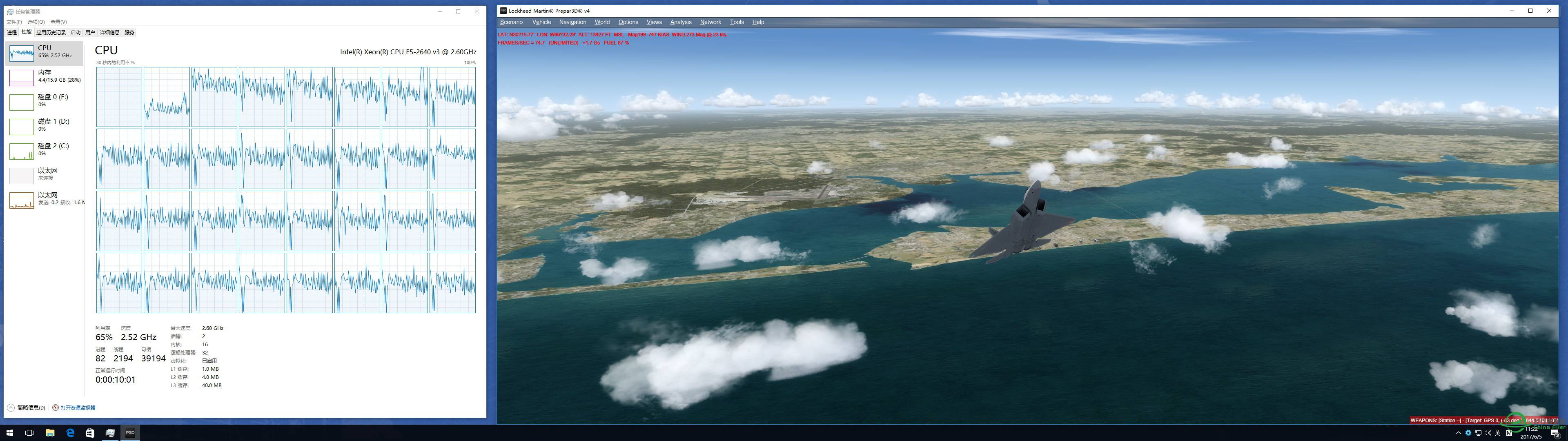 双路E5系统32线程下的P3D V4运行效率-7978 