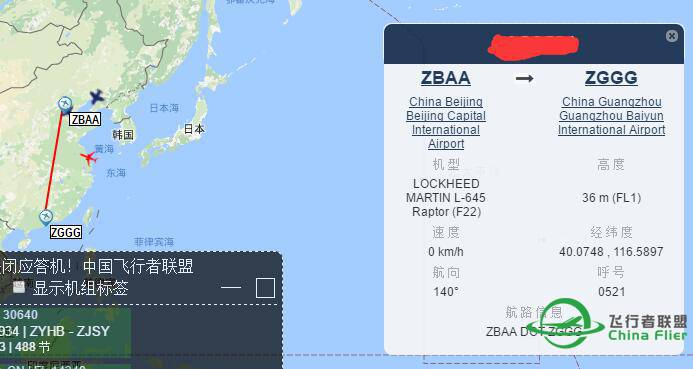 P3D V4 vPilot 连飞软件最新版-1305 
