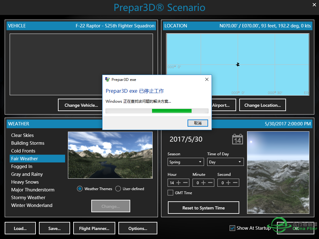 Prepar3D升级为V4版升级后，问题大大的有-9176 