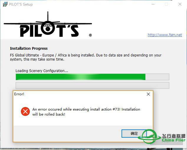 这就难勘了，FS Global Ultimate安装到最后出错了！-2516 