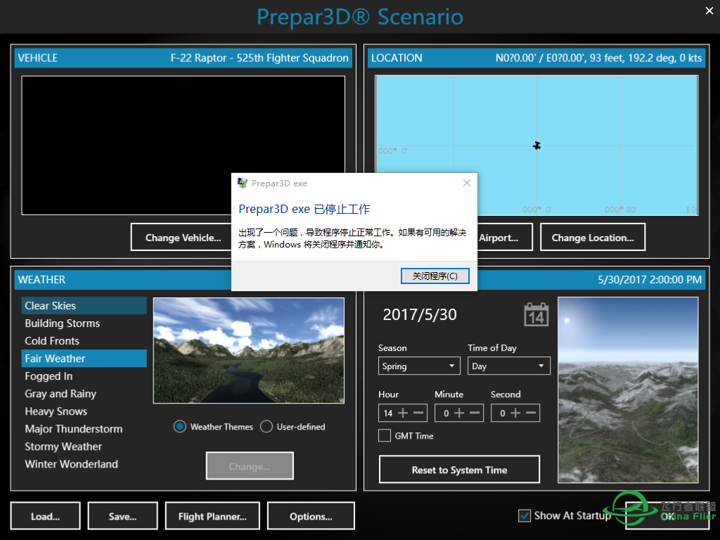 求救啊   新人求救   V4刚到初始界面就闪退-636 