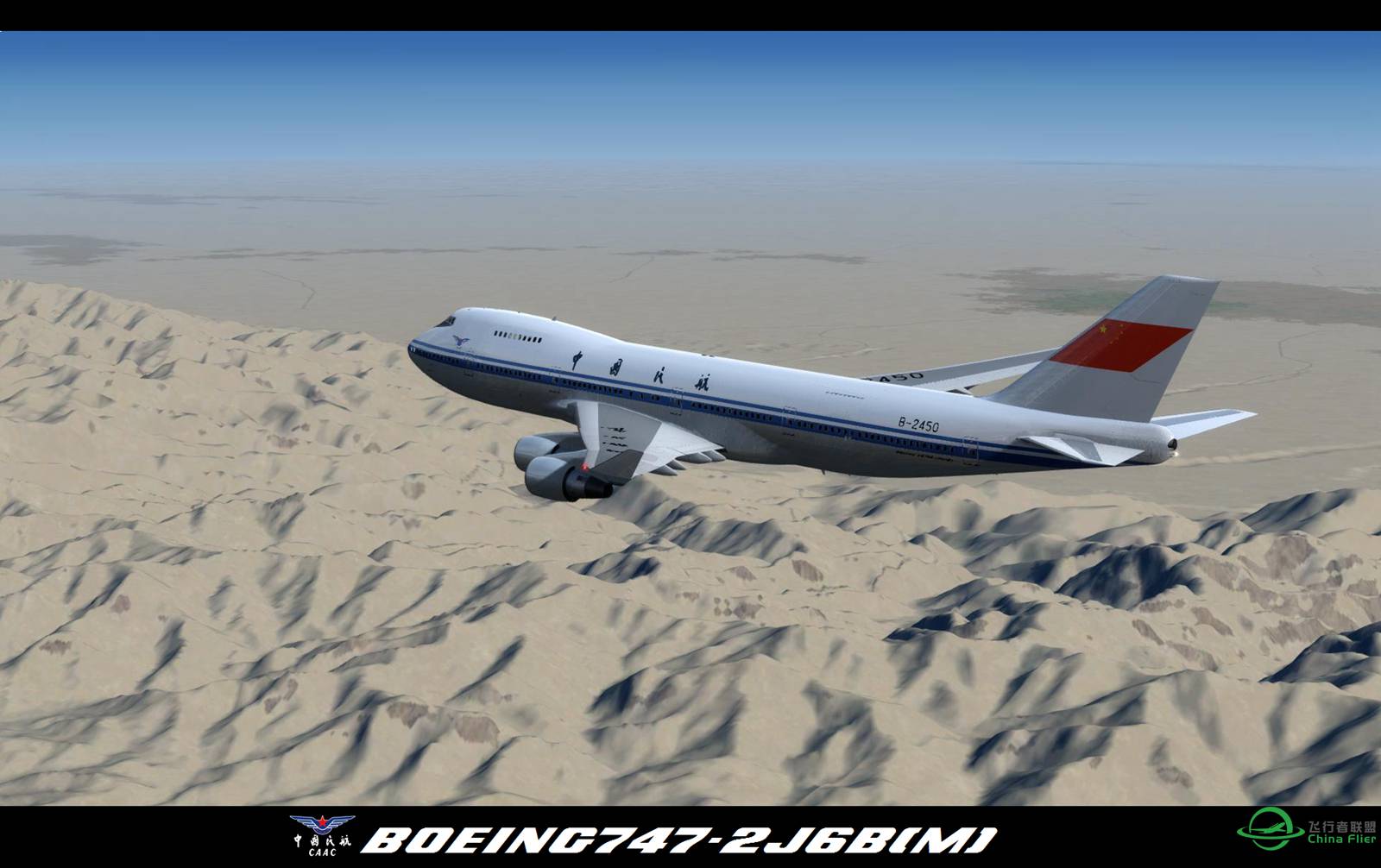 最近飞P3D V4的杂图-3009 