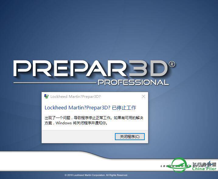 求救  PD3 V3进入游戏后就这样了-5755 