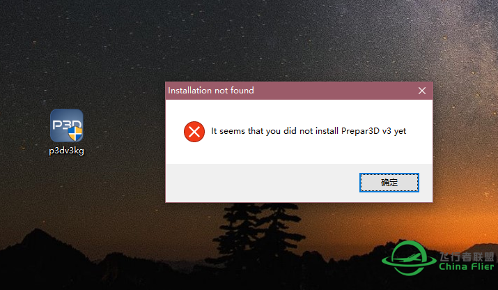 離綫激活器找不到游戲主躰-1860 